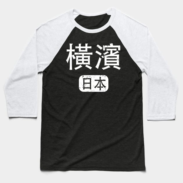 Yokohama Japan in Chinese Baseball T-Shirt by launchinese